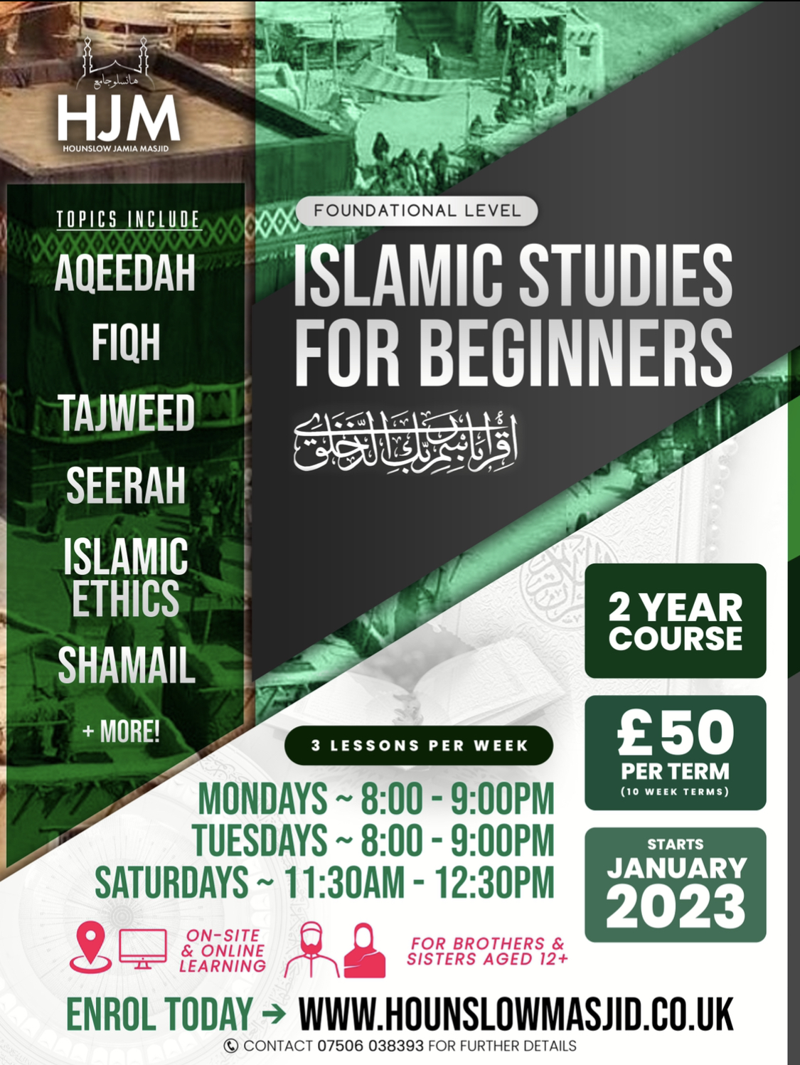 Islamic Foundational Course