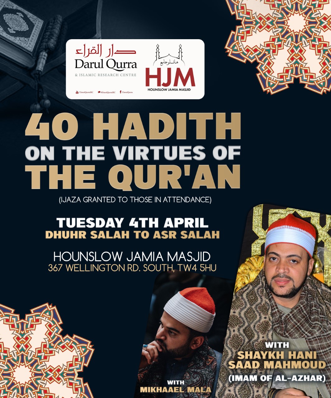 40 Hadith On The Virtues Of The Qur’an